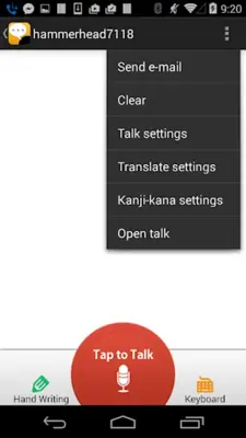 UDTalk - for UD Communication android App screenshot 1