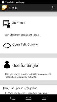 UDTalk - for UD Communication android App screenshot 2